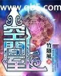 空间至上