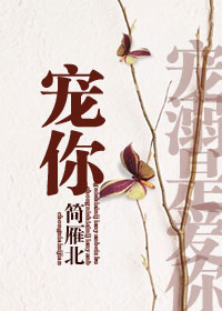 重生之宠你