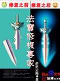 ޸רtxt