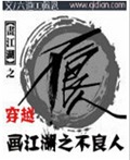 画江湖之不良人