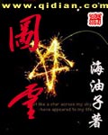 图灵-许愿图志