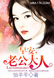 你好,兵哥哥-早安,老公大人