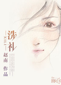 洗礼