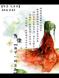 为你摇下一树梨花
