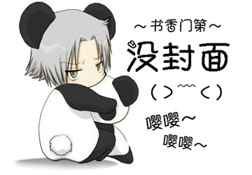 末世之疯狂农场