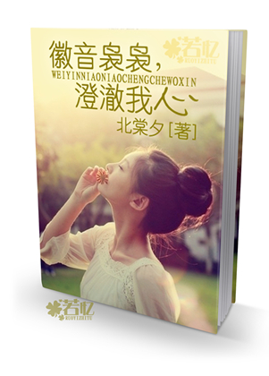 恋上灰太狼