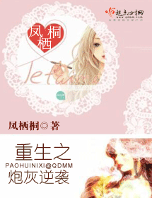重生之炮灰逆袭