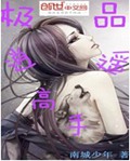 Ʒңtxt