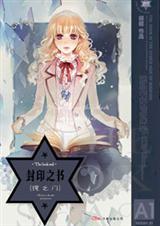ӡ֮顤֮2txt