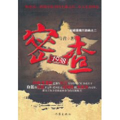 ܲ1938txt