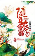 随身农场好种田
