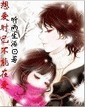 唯有青春最难将息