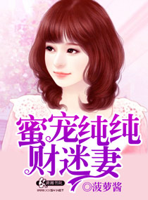 ۳贿txt