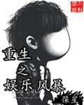 ַ֮籩txt