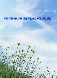 ˭Ữҵtxt