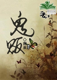 退散吧人贩子