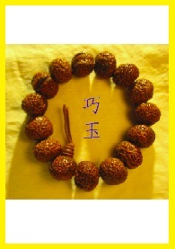巧玉