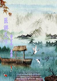 医游天下
