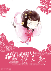落花离殇