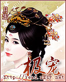 寝君