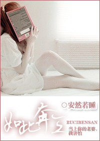 重生之如此奔三