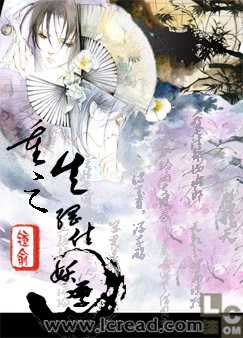 重生之网住妖孽