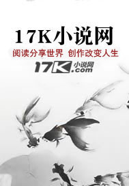 妖孽,离我远点