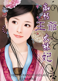 纵情霸爱一千年