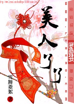 美人了了