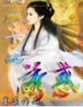制服下的诱惑