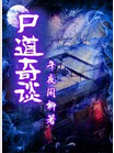 ʬ̸txt