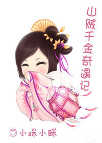芯情二三事