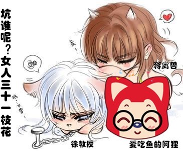 重生之男神养成笔记