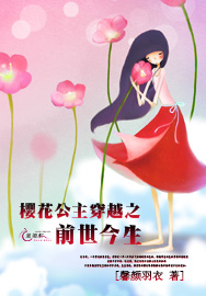 许你七世温柔