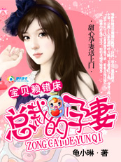 甜心孕妻送上门