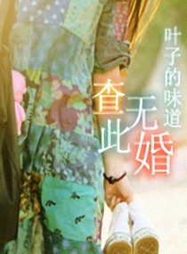 逃不出总裁的魔掌