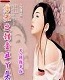 丑丫头,我爱你