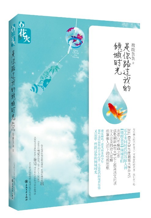 帅哥,嫁给我吧