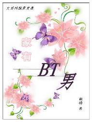 BTtxt