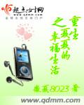 重生之夏夏的幸福生活