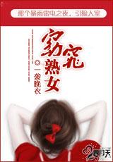 窈窕熟女