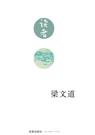 读者